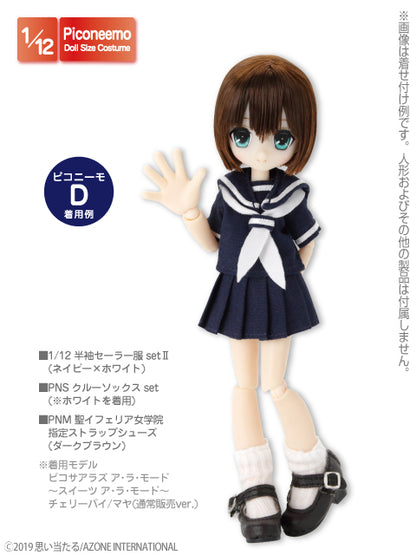 1/12 Short Sleeve Sailor Uniform Set II