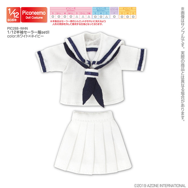 1/12 Short Sleeve Sailor Uniform Set II