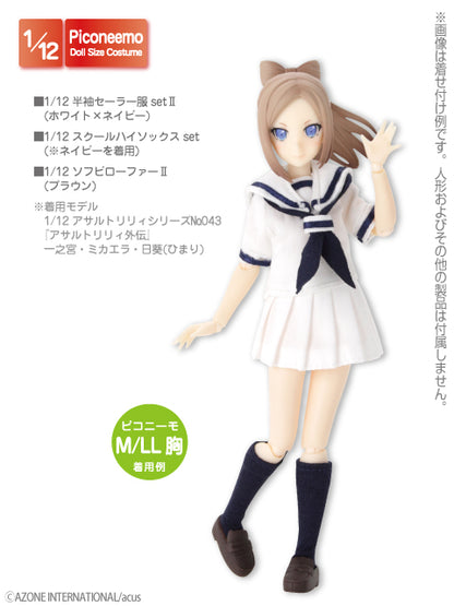 1/12 Short Sleeve Sailor Uniform Set II