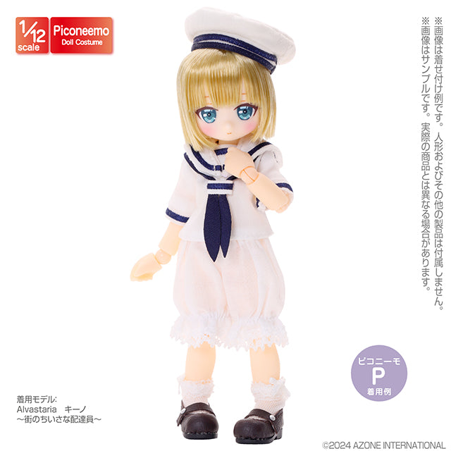 1/12 Short Sleeve Sailor Uniform Set II