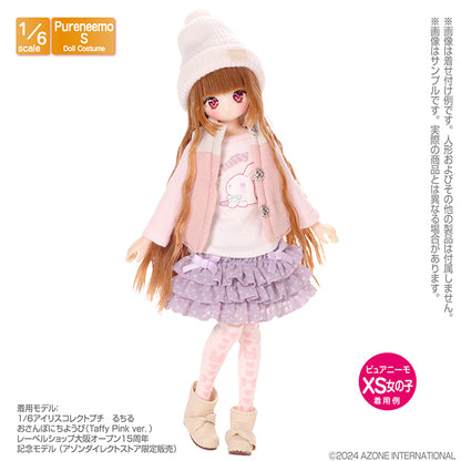 1/12 Picco D Ribbon Boots