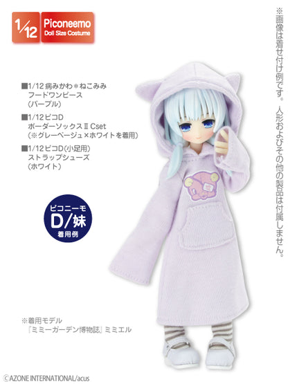 1/12 Picco D (Small Foot) Strap Shoes