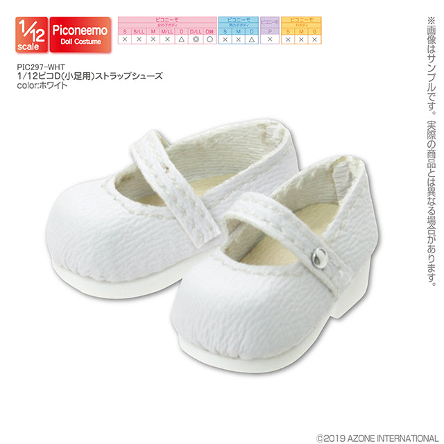 1/12 Picco D (Small Foot) Strap Shoes