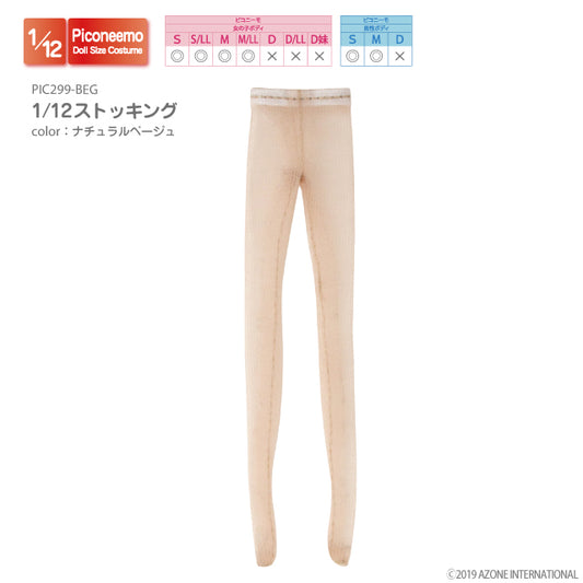 1/12 Stockings