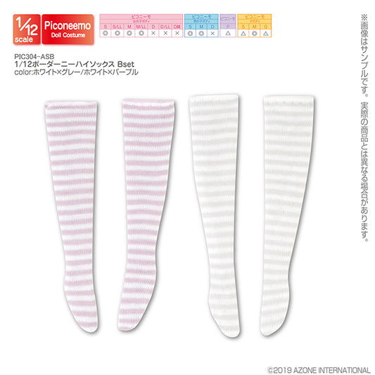 1/12 Border Knee-High Socks B Set