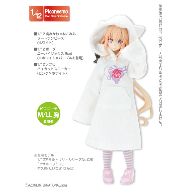 1/12 Border Knee-High Socks B Set