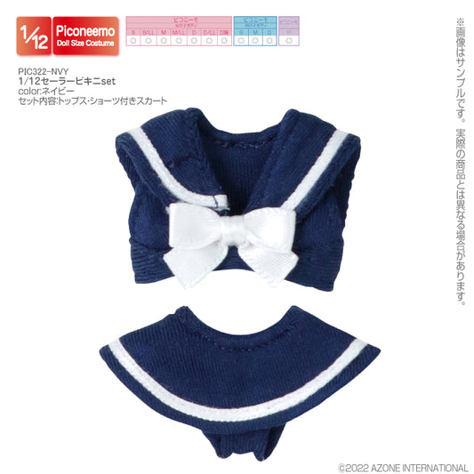 1/12 Sailor Bikini Set