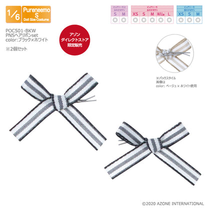 PNS Hair Ribbon Set