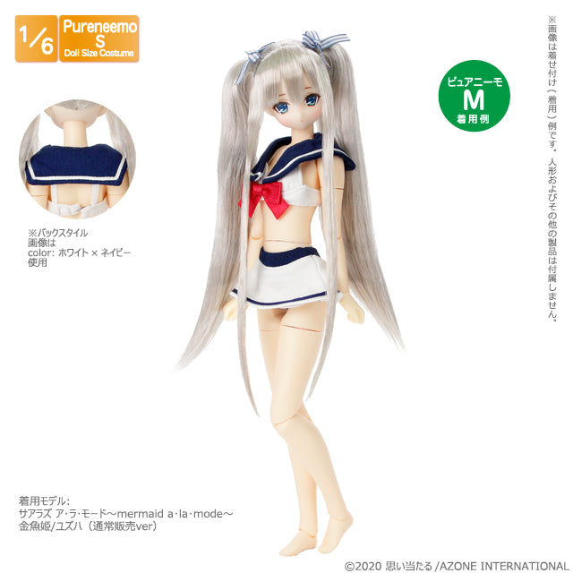 PNS 髮帶組合