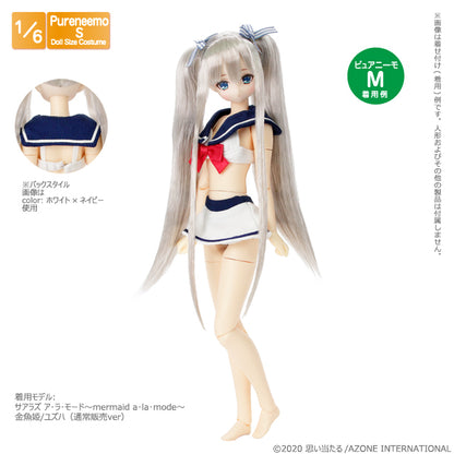 PNS Hair Ribbon Set