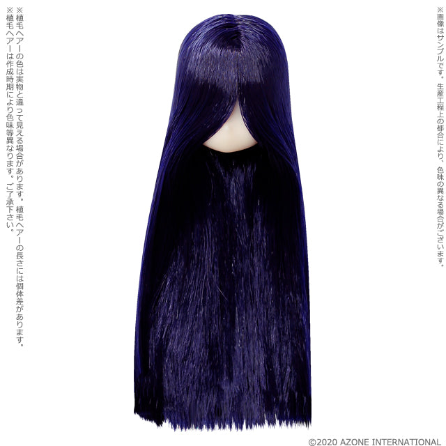 Picco Neemo S Head (Fresh)