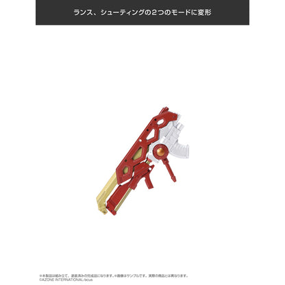 Assault Lily Arms Collection Complete Style CHARM Gungnir