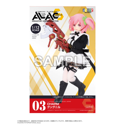 Assault Lily Arms Collection Complete Style CHARM Gungnir