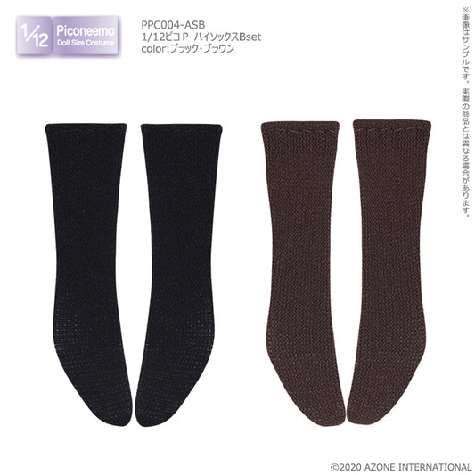 1/12 Picco P High Socks B Set
