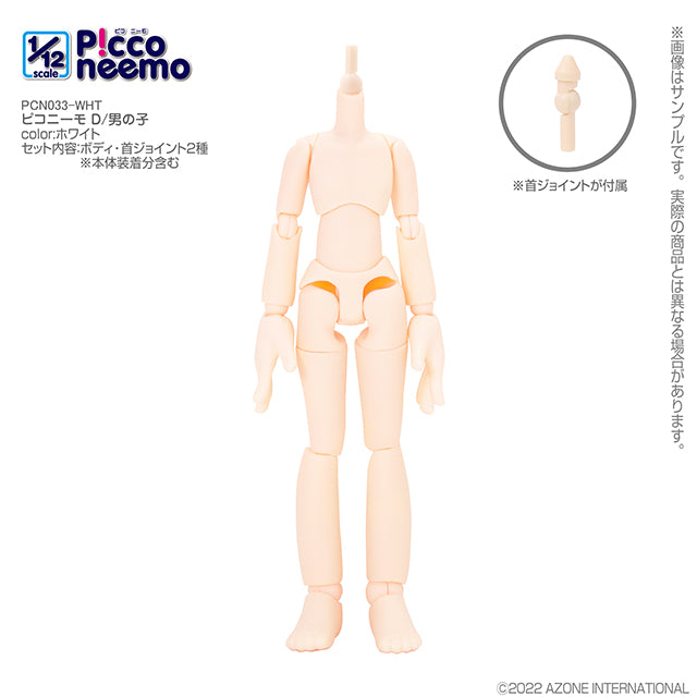 1/12 Picco Neemo D Boy Body