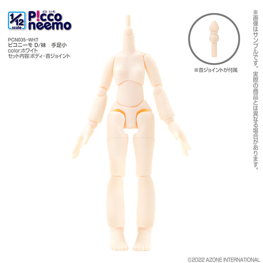 1/12 Picco Neemo D Younger Sister Hands & Feet (Small)