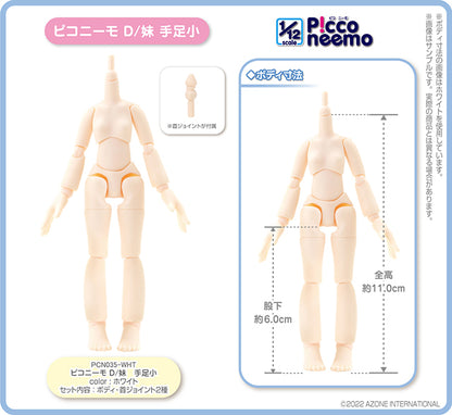 1/12 Picco Neemo D Younger Sister Hands & Feet (Small)