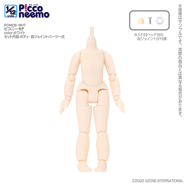 1/12 Picco Neemo P