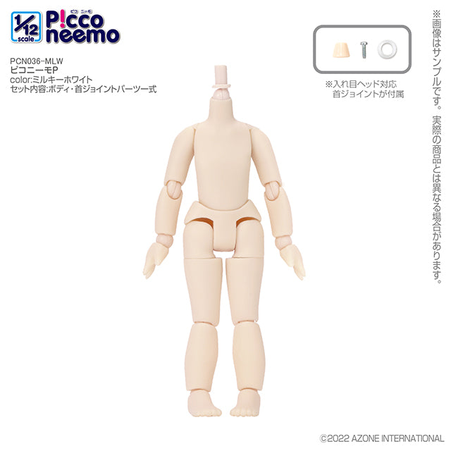 1/12 Picco Neemo P