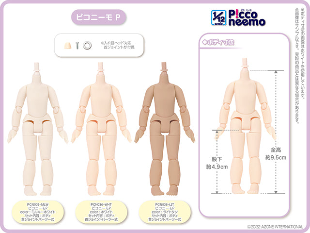 1/12 Picco Neemo P