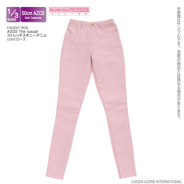 AZO2 彈性緊身牛仔褲