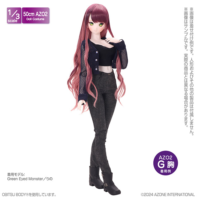 AZO2 The Luxual 彈性緊身牛仔褲