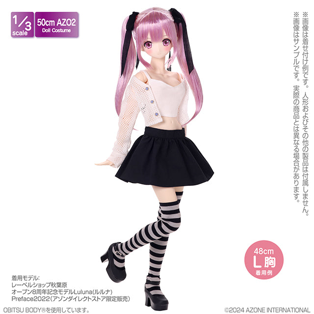 AZO2 The Luxual 網狀開襟衫
