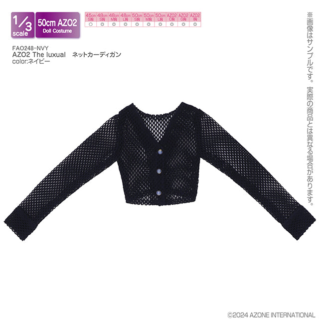 AZO2 The Luxual 網紋開襟衫
