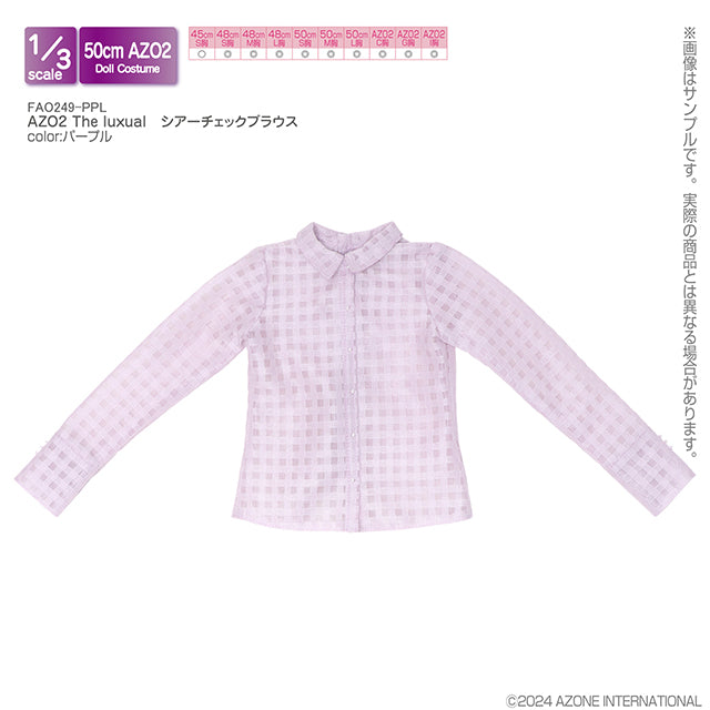AZO2 The Luxual 透視格紋襯衫