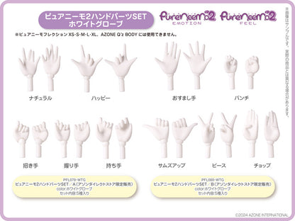 Pure Neemo 2 Hand Parts SET / A