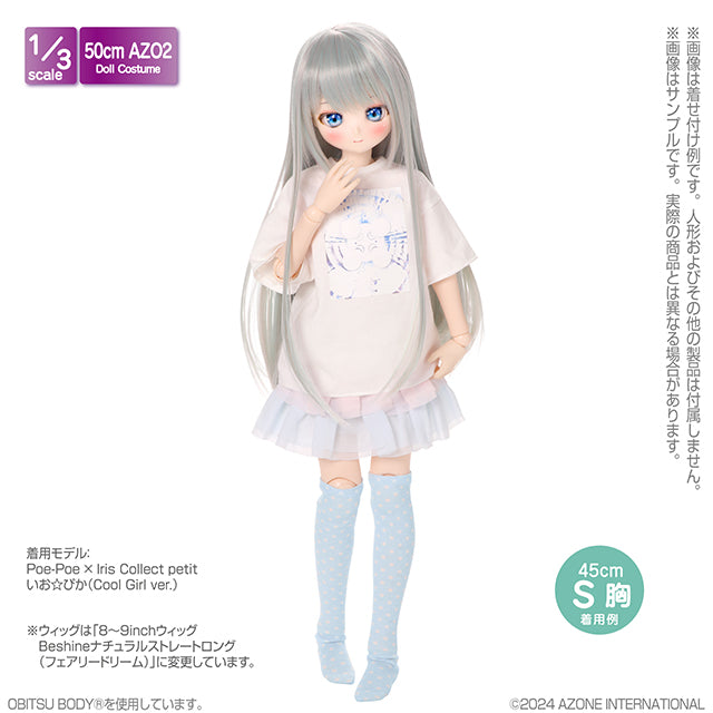 AZO2 Big Silhouette T-Shirt ~Photo art~