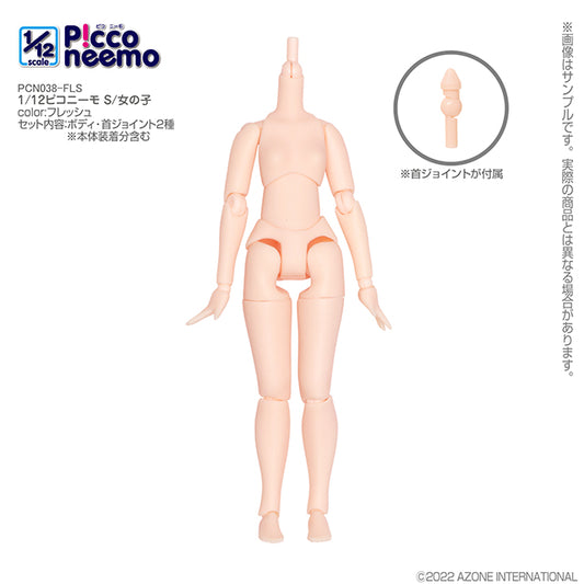 1/12 Picco Neemo S Girl Body