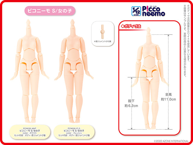 1/12 Picco Neemo S Girl Body