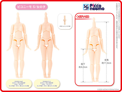1/12 Picco Neemo S Girl Body