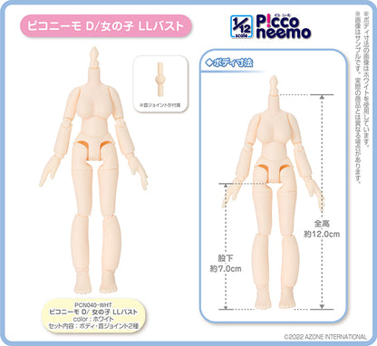 1/12 Picco Neemo D Girl LL Bust