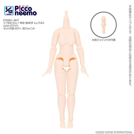 1/12 Picco Neemo S Girl LL Bust