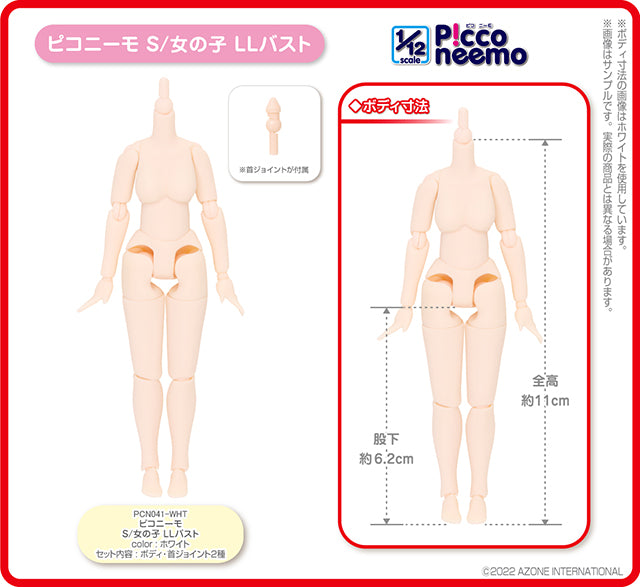 1/12 Picco Neemo S Girl LL Bust