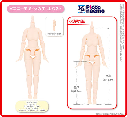 1/12 Picco Neemo S Girl LL Bust