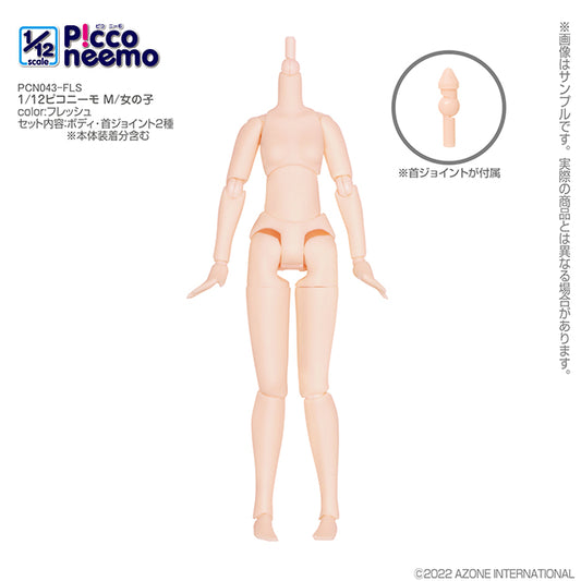 1/12 Picco Neemo M Girl Body