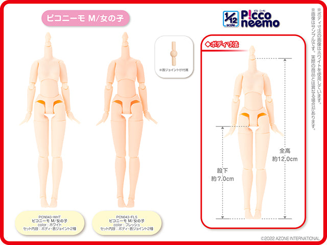 1/12 Picco Neemo M Girl Body