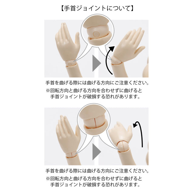 AZONE Q’z BODY M/C Bust