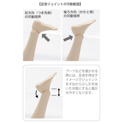AZONE Q’z BODY M / I Bust