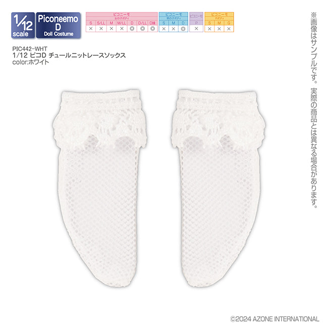 1/12 Pico D Tulle Knit Lace Socks