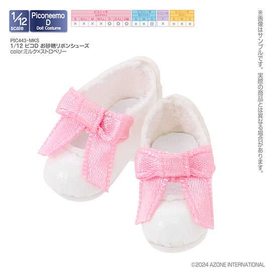1/12 Pico D Sugar Ribbon Shoes