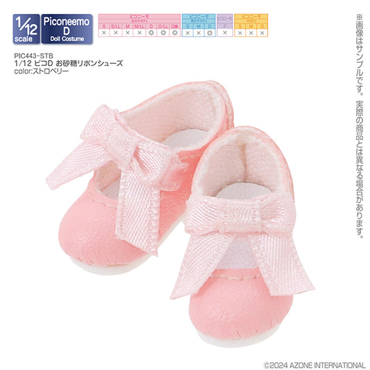 1/12 Picco D Sugar Ribbon Shoes