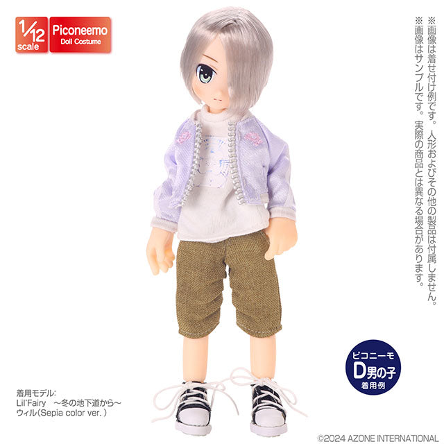 1/12 Sukajan