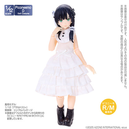 1/12 Soft Vinyl Short Boots