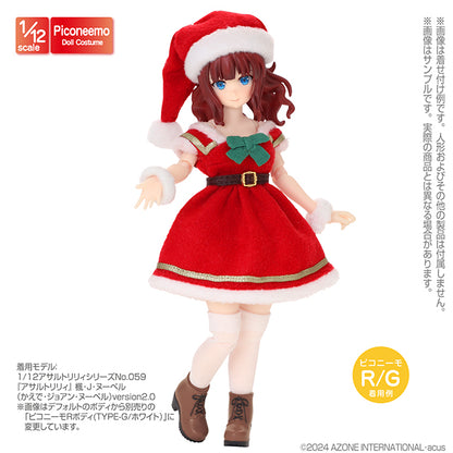 1/12 Soft Vinyl Short Boots