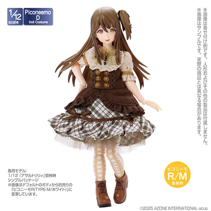 1/12 Soft Vinyl Short Boots