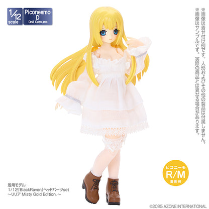 1/12 Soft Vinyl Short Boots